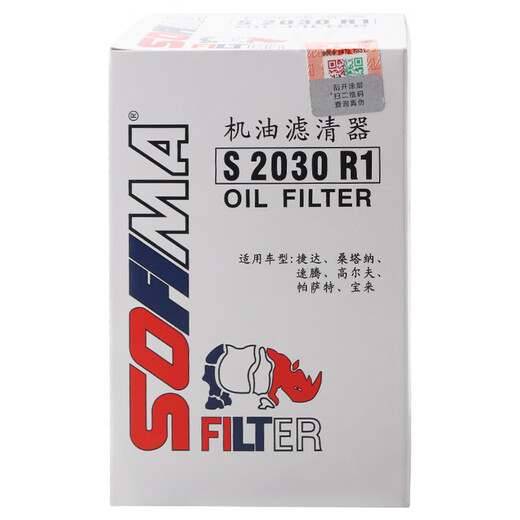 索菲玛机油滤芯格S3291R1适用于捷达宝来速腾迈腾奥迪朗逸途安捷达 大众领驭/新领驭 05-11款 2.0