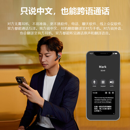 Time and space pot W4pro simultaneous translation headset audio and video real-time phone translation transcribing meeting minutes video speech foreign language translator black