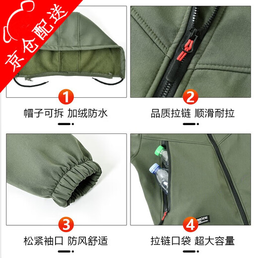 诚墨（CHENGMO）冬季迷彩工作服套装男加绒加厚保暖防寒户外劳保棉服耐磨工装定制 【686迷彩加绒】防水冲锋套装 190/4XL 建议体重180-210斤