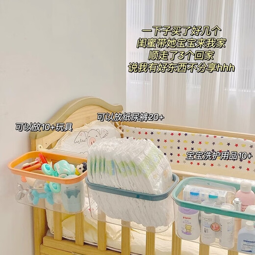 婴儿床挂收纳挂篮床边收纳袋围栏尿布台收纳盒宝宝尿不湿尿片挂袋 透明悬挂桶【黄色】放尿不湿 婴儿床收纳【放奶瓶/尿不湿/玩具】