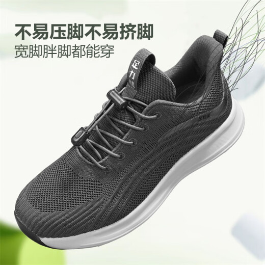 Zulijian elderly shoes genuine summer anti-slip shoes soft sole lightweight breathable walking shoes sports and casual shoes for parents and elders dark gray [Dad shoes] 42