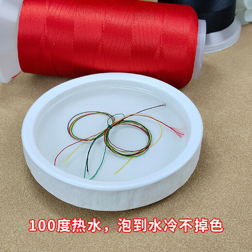 维娜丝3股线0.2mm国风编织线莫兰迪流苏线手工编织手链绳项链挂绳diy 莫兰迪-3股线M1429色1卷