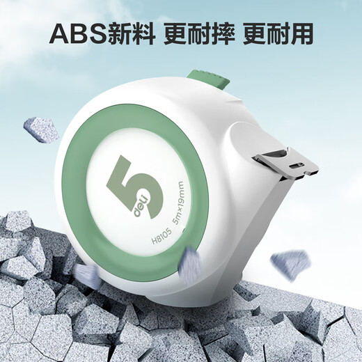 Deli self-locking tape measure steel tape measure box ruler telescopic ruler pull ruler woodworking ruler steel ruler measuring tool home series 5m