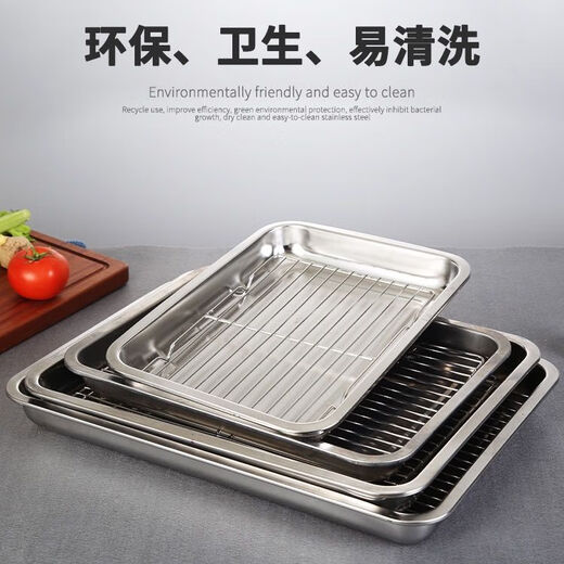 
Yileshu stainless steel drain tray filter oil tea tray with filter mesh square tray oil leakage tray fried rack commercial pallet rectangular 3524 single mesh rack