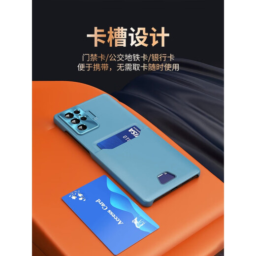 
Suitable for Samsung S22Ultra mobile phone case half-pack plain leather S22U card bag protective case rear case silicone case insert card gentleman melanin leather Samsung Galaxy S22 Ultra