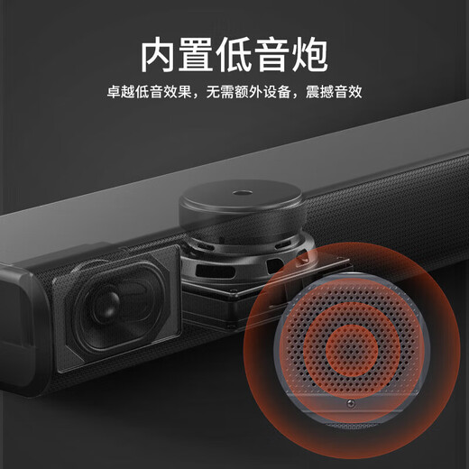 JBLCINEMA SB510 ECHO WALL TV AUDIO 3.1 Dolby Audio Integrated Home TV TV externo Long-Strip Wireless Bluetooth Computer Speaker