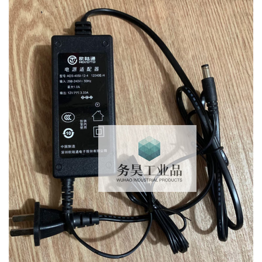 通ADS-65HI-12N-1 12048E 12V3A4A大华硬盘录像机电源适配器 通12V5A