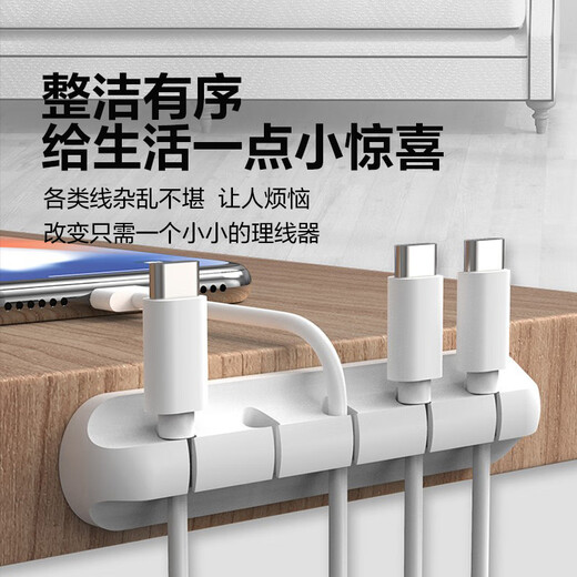 京东物流 多孔位理线器硅胶咬线器固线器集线器数据线桌面整理 【热销】颜色随机 5孔 1个装