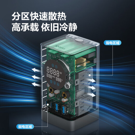 Bull (Bull) Интеллектуальный цифровой экран дисплея GAN 67W быстро зарядка малая батарея вертикальная гнезда/Surge Anti-Surge USB настольная зарядная зарядная станция.