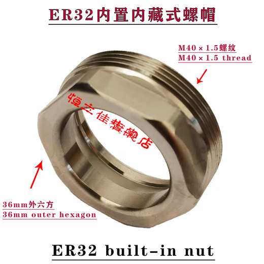 ZHIO ER32 built-in built-in nut ER32 built-in nut ER32 built-in nut ER32 built-in