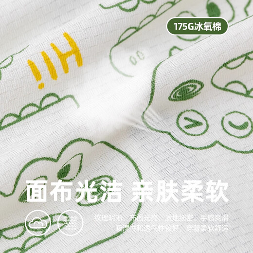 Dudu Home UPF50+ Baby Sunscreen Jacket Boys Air Conditioning Shirt Summer Children's Skin Clothes Girls Children's Clothes Green Bottom 100