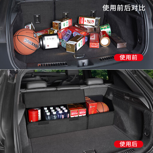 巫记汽车后备箱储物箱车载收纳盒尾箱整理箱用品大全实用收纳箱定制款 蔚来ET5ES6ES8ET7EC679 大号定制箱+小号无盖储物箱2件套