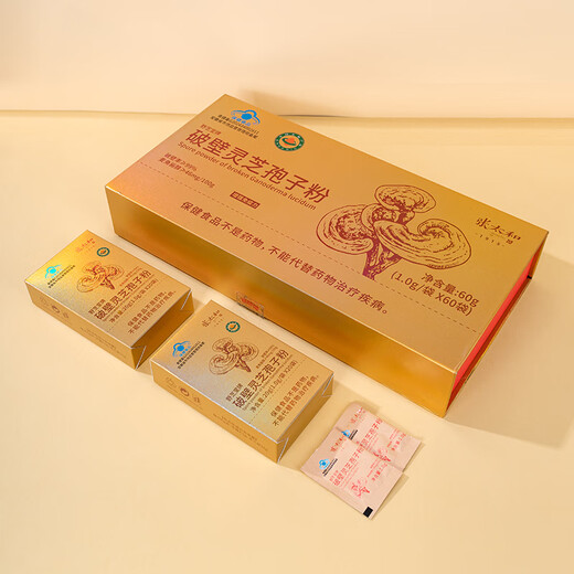 Zhang Taihe Broken Wall Ganoderma Lucidum Spore Powder Ganoderma Lucidum Spore Oil Capsules Enhance Immunity Blue Hat Health Product Certified Nutritional Gift Broken Wall Ganoderma Lucidum Spore Powder 60g Gift Box Gift Bag