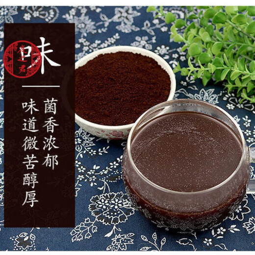 北京同仁堂长白山正宗灵芝孢子粉头道林芝孢子粉赤灵芝种子粉质细腻礼盒 红色礼盒【500克】
