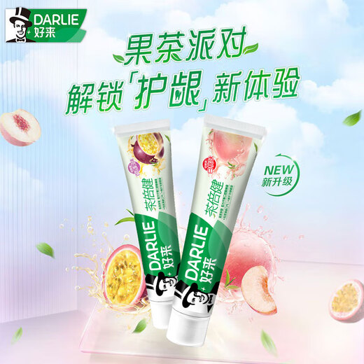 Haolai (anciennement noir) Ultra-blanc Baking Soda Thé Bejian Béjian Tone Fresh Whiting Gingival Protection 4 Pieces 715g