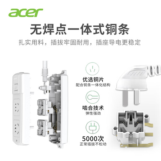 
Acer 16A high-power air conditioning socket plug/line plug/wire board/connector board/track board 2-position main control switch 2.8 meters OCB3F0