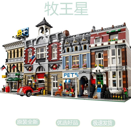 
Muwangxing compatible with Lego Museum Street View Building Block Series City Police Station Building Corner Boutique Hotel Club Pin Lord of the Rings Valley 6167 Grains