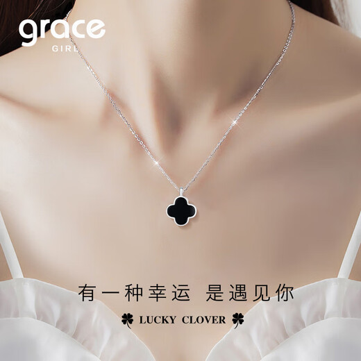 Grace Girl platinum lucky four-leaf clover light luxury pt950 clavicle chain high-end transfer girlfriend birthday gift Valentine's Day black agate platinum lucky four-leaf clover necklace