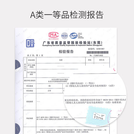 Xinshigao (SUNCISCO) teen underwear junior high school students 12-16 years old developmental boys children big boys shorts 0082 180
