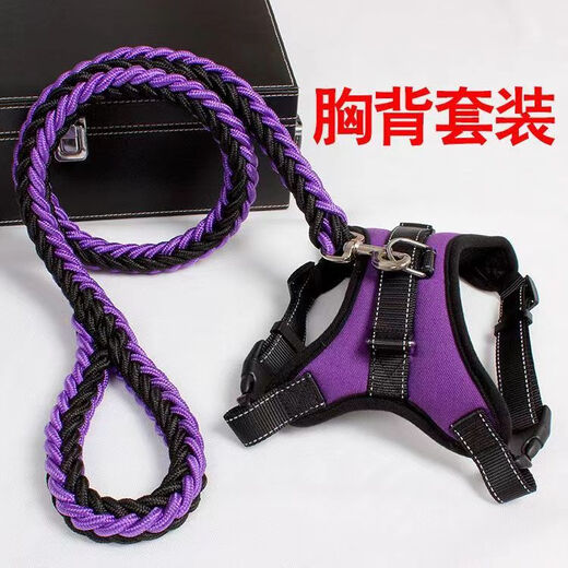 PPO dog leash vest type large dog leash golden retriever dog leash night reflective dog leash red and black single chest back M model (suitable for 18-35 Jin Jin equals 0.5 kg)