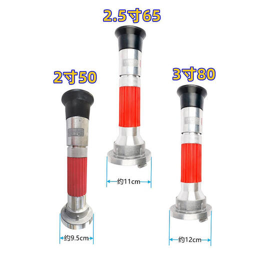 Fire multi-functional sprinkler head 3 inches 2.5 inches 65 blooming spray DC water gun shower head high pressure hose water pipe gun head 50 DC spray water gun + half-pay interface