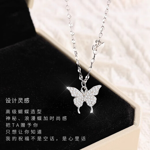 Farcoko Butterfly Necklace Women's New Style Luxurious Birthday Gift for Girlfriend, Practical Butterfly Necklace + Rose Gift Box
