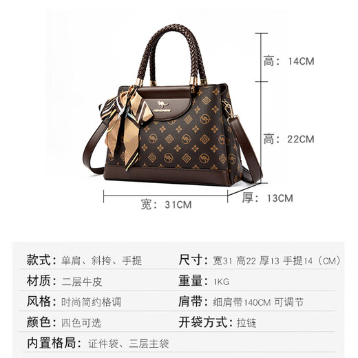 Kangaroo Kara brand genuine leather bag 2025 new Valentine's Day gift for wife, leather handbag, middle-aged crossbody bag for women, brown (gift box + handbag)