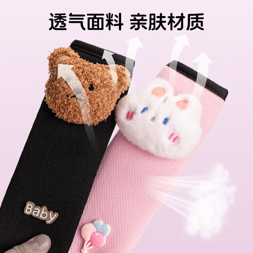 Yunche Weishi Automobile Kinder Sicherheitsgurt Einstellung Fixer Anti-Neck Baby Einfacher Sitzsicherheitsgürtel Schulterschutz Kleidung [Pink Kaninchen-Set]