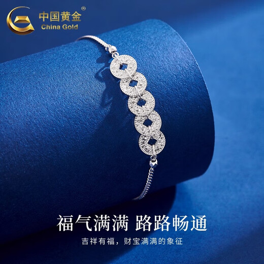 CHINA GOLD PT950 Five Emperors Coin Crushed Ice Bracelet 2025 New Platinum Valentine's Day Birthday Gift for Girlfriend and Wife Platinum Five Emperors Coin Crushed Ice Bracelet About 7.3g