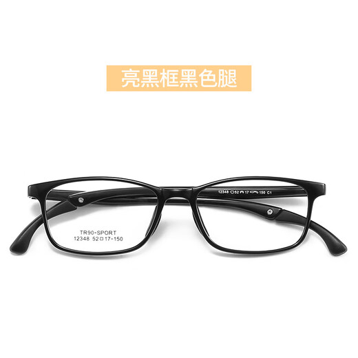 
12348 Anti-slip adjustable silicone nose pad for teenagers TR with myopia frame ultralight children's glasses frame C3 dark blue frame blue legs