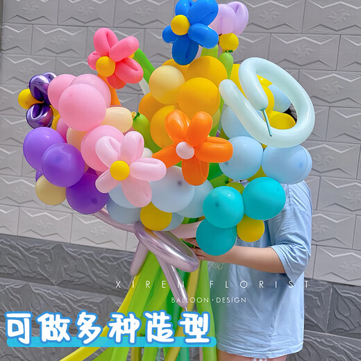 Jiama magic balloon long strip balloon children's birthday decoration wedding thickened shape 100 fine balloons free for air pump