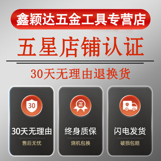 Zhuo Meng Vibrateur de vibrateur de béton portable Plug-in Small Ciment Vibrator Vibrateur vibrant industriel haute puissance 3880W [50 mètres de type 1 mètre]