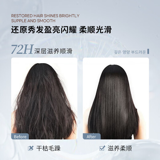 SHOPQA Korean imported hair care essential oil conditioner 3-minute leave-in conditioner elastin Moroccan dry and frizzy hair care essential oil 1 bottle 100ml