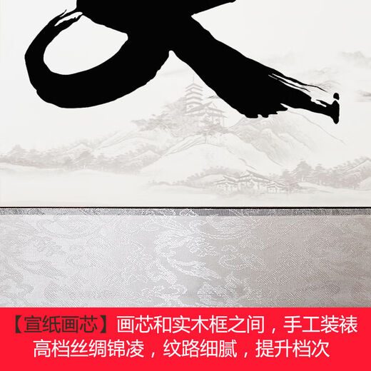 Meikejie's calligraphy and calligraphy works with integrity win the world office plaques, living room decoration, hanging paintings and frames, and the way of heaven rewards hard work 16868 cm Shunfeng