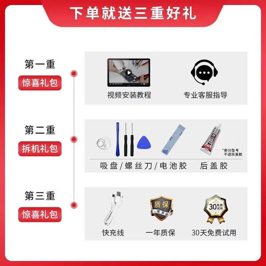 Han Bao suitable for oppor17 battery r17pro mobile oppor17pro large capacity R17BLP681 gift tool + gift 8160mah