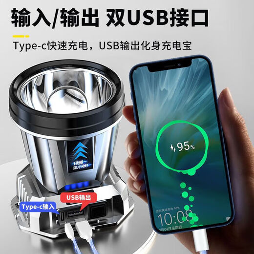 哲初头灯强光超长续航50000w防水60小时军户外专用超亮头戴式夜钓赶海 【旗舰版】超亮99万9900K顶配秒充款99时 抓知了猴专用灯钓鱼头灯户外强光超长续航100000