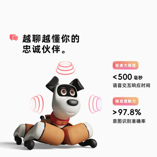 WEILANBabyAlpha A2 蔚蓝阿尔法机器狗 全新一代人工智能机器狗 科技狗电子狗智能伴随仿生陪伴智能机器 A2 Plus 雅致灰