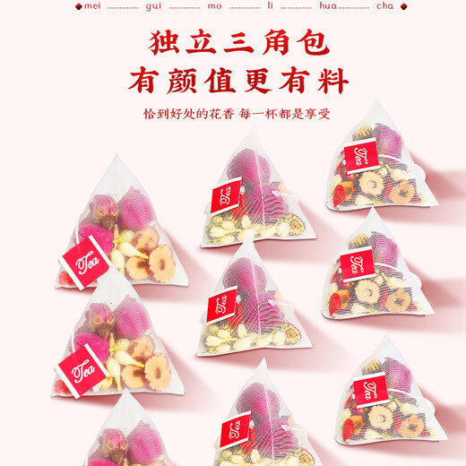 Yang Yijun Rose Jasmine Tea 240g (30 small bags) Red dates, wolfberry, rose, jasmine chrysanthemum tea, jasmine tea bag, rose, jasmine tea bag, flower tea, women's health tea bag