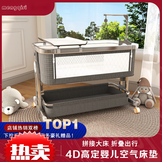 Aluminum Alloy Crib Removable Splicing Large Bed Folding Multi-function Newborn Baby Diaper Table Cradle Baby Bed 2 [Promotional Model - Steel Pipe - Ordinary Pad] Gray + Memory