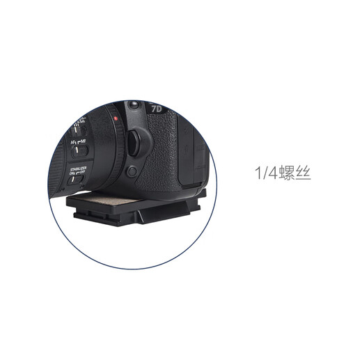 徕图适用云腾691快装板288558独脚架3916008三通用930云台底座快拆 快装板 288558独脚架3916008三脚架
