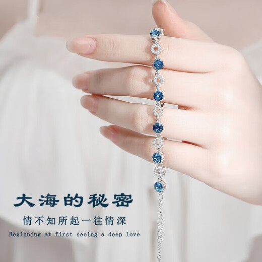 Helena Ozean Herz Armband Frauen Mode Schmuck Frau Geburtstag Geschenke Frauen Luxusschmuck Chinesische Valentinstag Geschenke HR Ozean Herzarmband [schnellste Lieferung + Geschenkbox