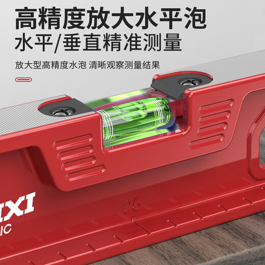 DELIXI ELECTRIC level high-precision leveling instrument tool mini small strong magnetic ruler anti-fall cast 500mm strong magnetic solid cast aluminum industrial grade