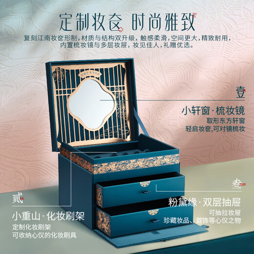 Hua Xizi New Year's Gift Box Oriental Cosmetics Good Luck Long-lasting 6-piece Cosmetics Set for Girlfriend Gift New Year's Gift for Women