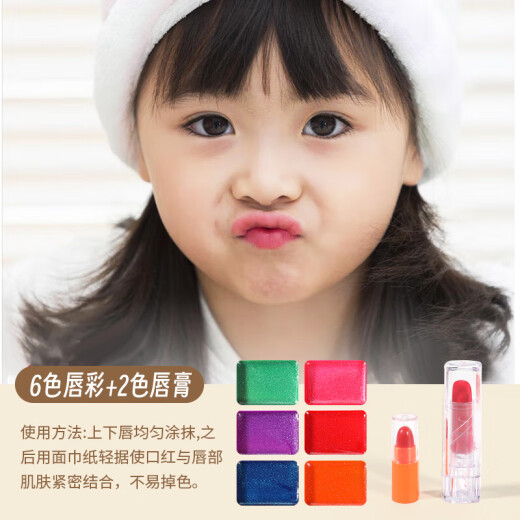 泰芬乐生日礼物儿童化妆品玩具彩妆礼盒指甲油口红女孩六一儿童节礼物