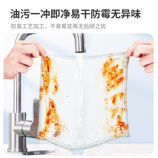 Jialaina scouring pad, dishcloth, kitchen cloth, wet and dry use, super absorbent, soft cleaning wipes (5 pieces in bag)