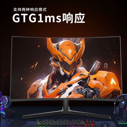 KKTV 32英寸 电竞显示器  曲面2K 165Hz 广色域 1ms（GTG）旋转升降 电脑游戏液晶屏幕 KW32QVC