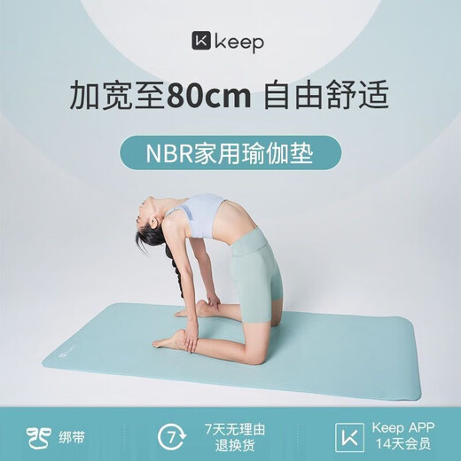 Keep瑜伽垫男女士健身垫加宽加厚防滑减震运动地垫初学者家用 岩石-灰色【赠Keep会员】 1830*610*10mm