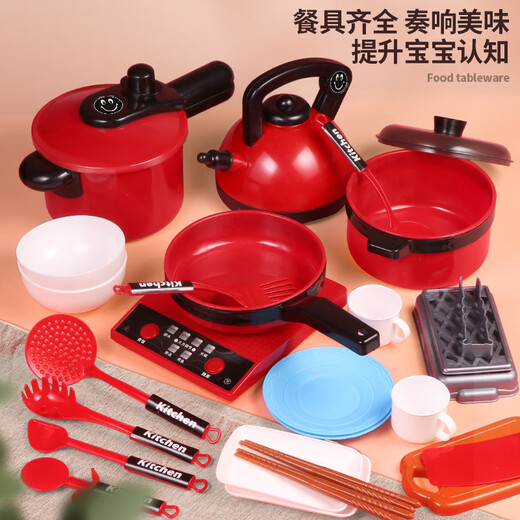 Xinqiyuan Mini Kitchen Set Cooking Rice Cooking Simulated Children's Cooking House Toys Birthday Gifts for Boys and Girls Simulated Kitchen Set 63-piece Set (with rice cooker)