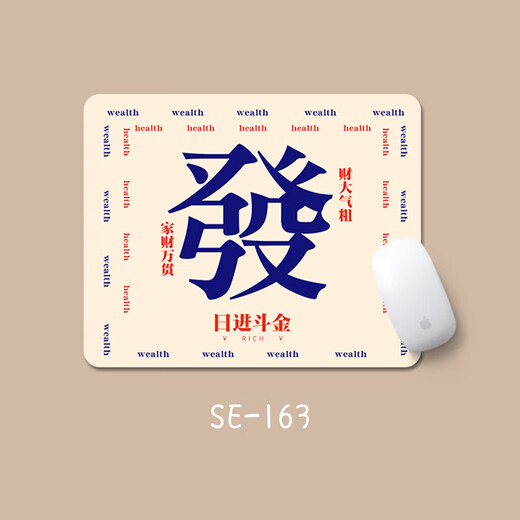 2024新年鼠标垫男女生ins风加厚可爱防滑键盘垫办公学生桌面垫子办公鼠标垫游戏鼠标垫小号方形鼠标垫 GE-695 好运常在 2mm 260x210mm
