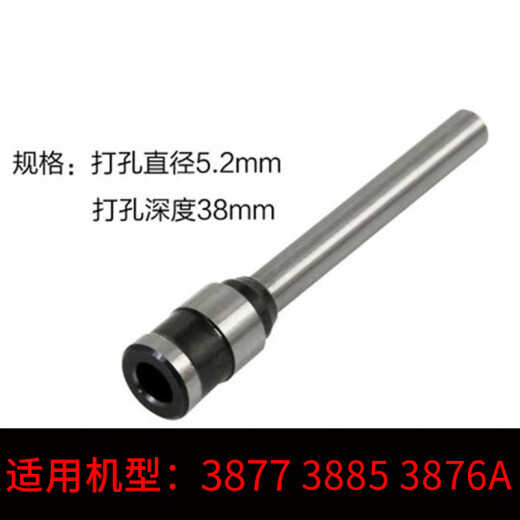 得力凭证钻刀装订机钻头3846 3888 3823 14601 3880 38 3879专用钻刀